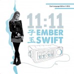 11:11 – 2011 Box Set